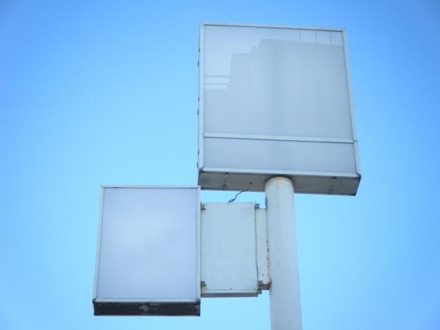 高所作業車を使い安全に看板を撤去