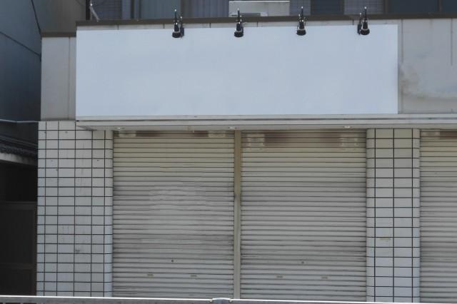 宮城県で対応可能な壁面看板の撤去