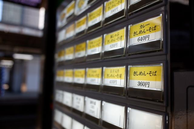 券売機・POSレジの撤去