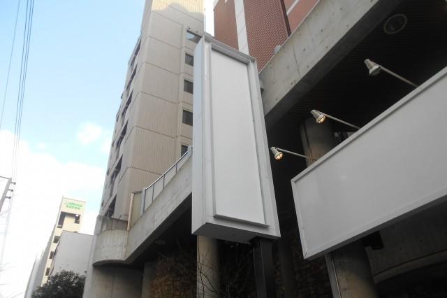 宮城県で対応可能な袖看板・突出看板の撤去