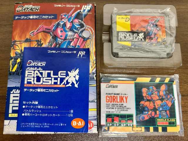 ホビー・おもちゃの買取